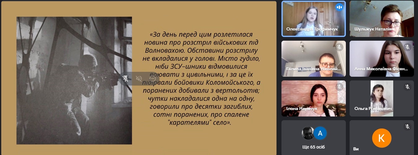 Сучасний воєнний дискурс - актуальний об'єкт філологічних розвідок молодих науковців